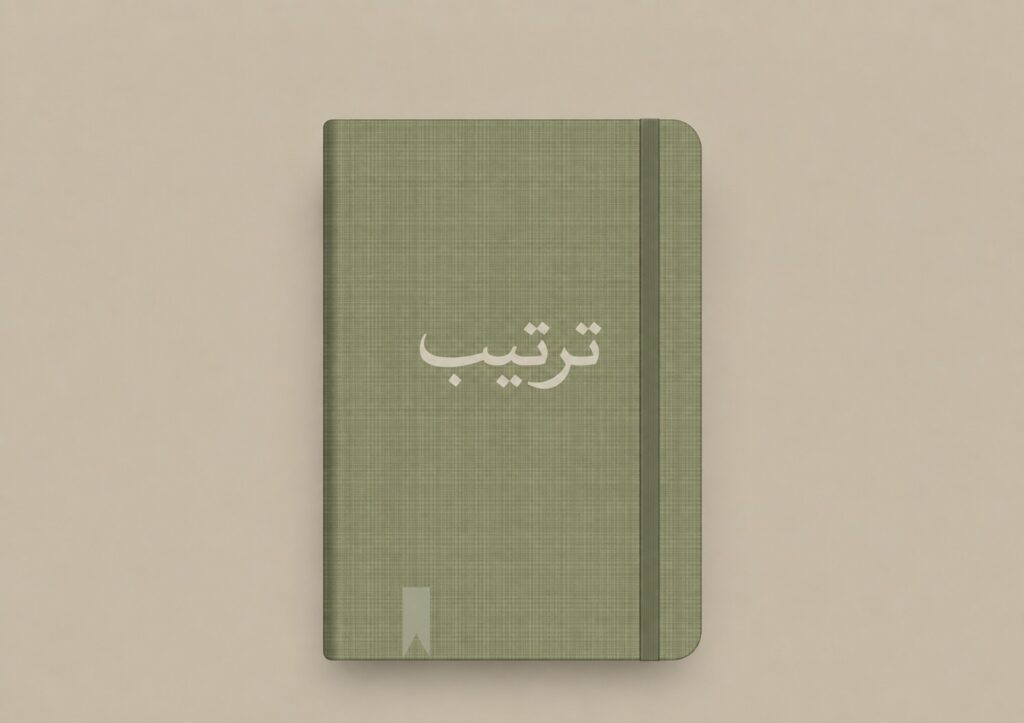Planner