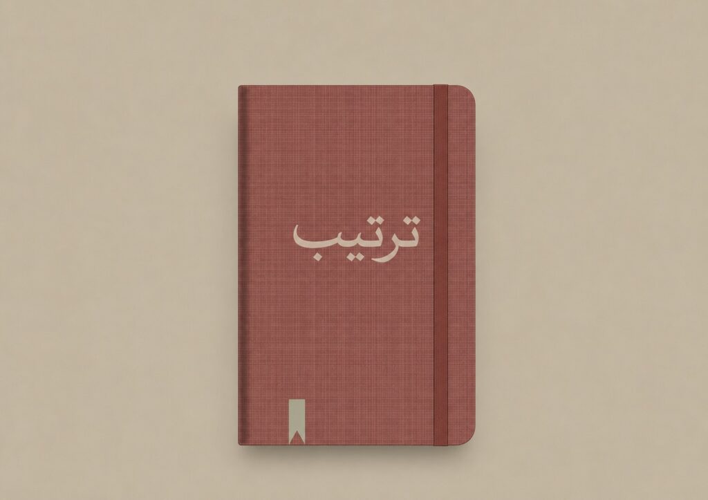 Diaries